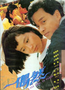 长安十二时辰2海报占位