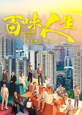 春日暖阳海报占位